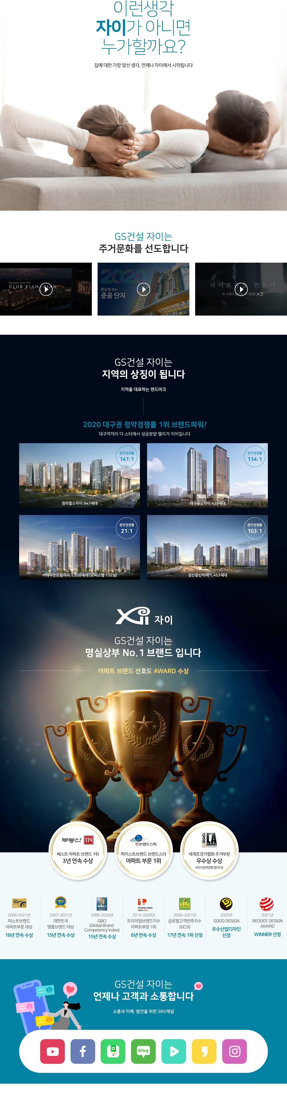 대구역 자이 더스타 (4).jpg